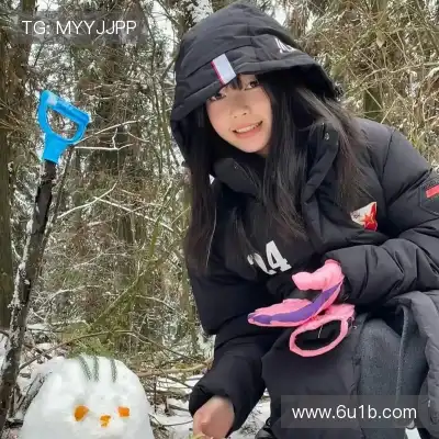 郭歆妮